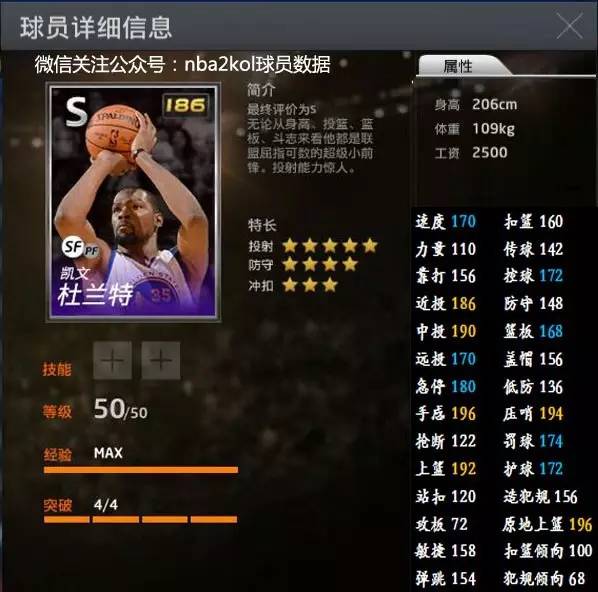 员的成长无