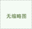 焦点