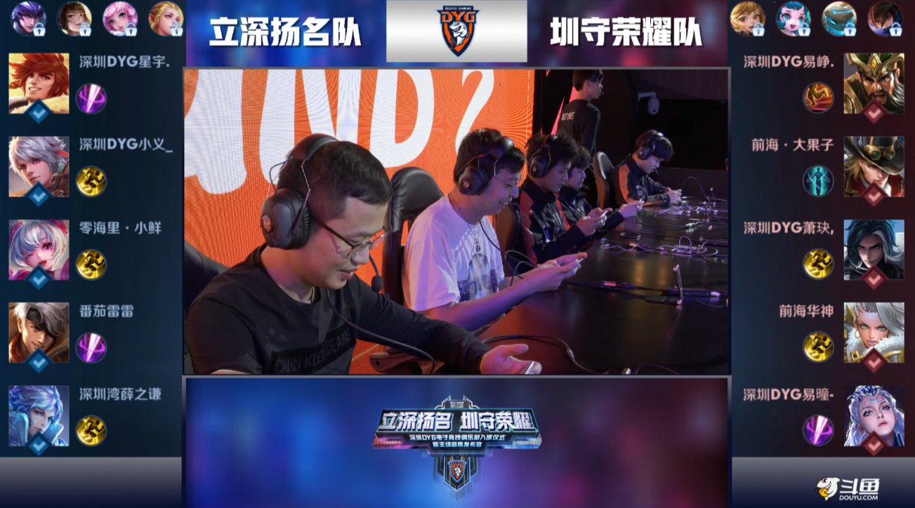 為球迷奉獻 為球迷奉獻