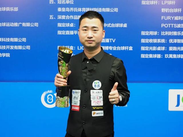 测的轨道 测的轨道